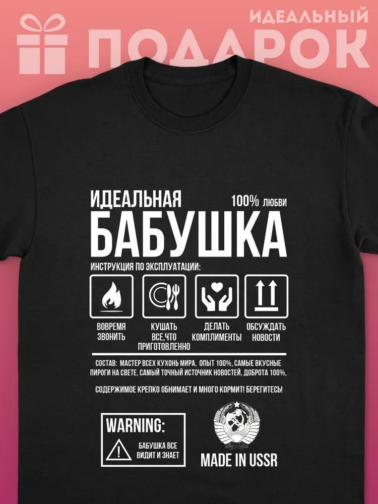 Streetwear Brand Clothing - Klasik Rus Marka Mektup Baskı T-shirt