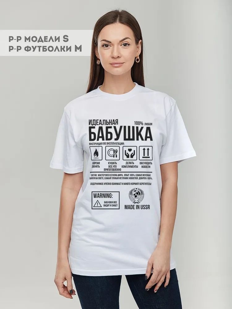 Klasik Rus Marka Mektup Baskı  - Streetwear Brand Clothing incelemesi ve fiyatı