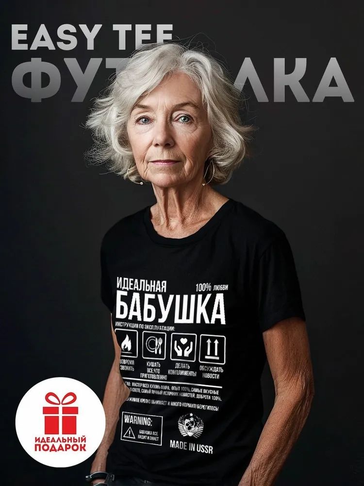 Klasik Rus Marka Mektup Baskı  - Streetwear Brand Clothing incelemesi ve fiyatı