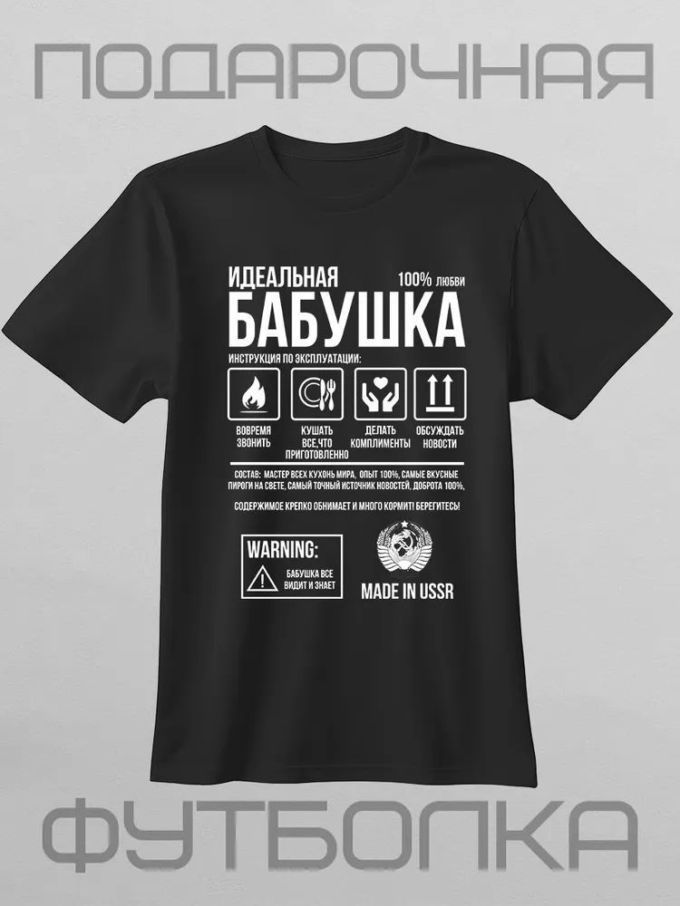 Klasik Rus Marka Mektup Baskı  - Streetwear Brand Clothing incelemesi ve fiyatı